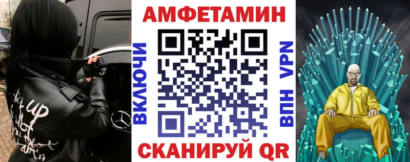 Амфетамин 98%  Тутаев 