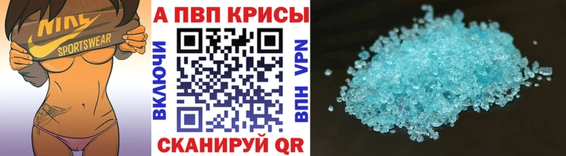 цена наркотик  Тутаев  Alpha PVP кристаллы 