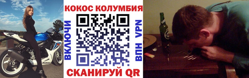 Кокаин 97%  Тутаев 