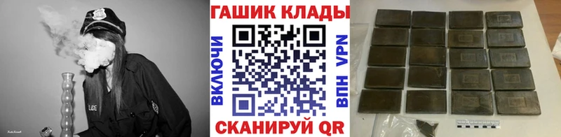 ГАШИШ VHQ  Тутаев 