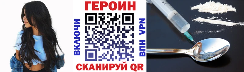 ГЕРОИН VHQ Тутаев