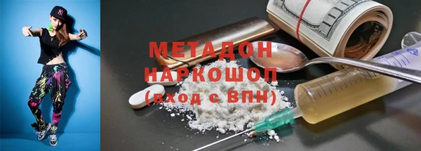 шишки Балабаново