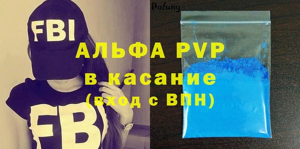 МДПВ Балахна