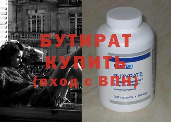 шишки Балабаново