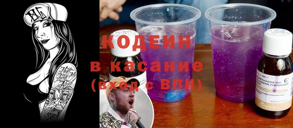 шишки Балабаново