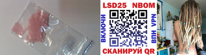 Лсд 25 экстази кислота  как найти закладки  Тутаев 