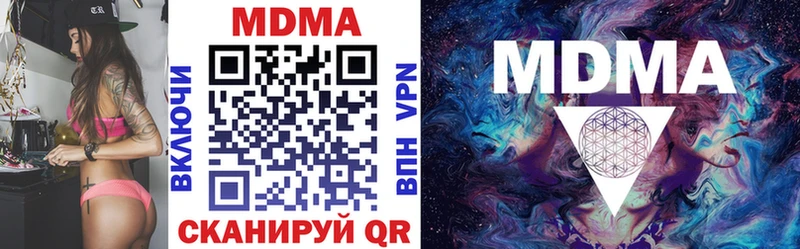 MDMA VHQ  что такое   Тутаев 