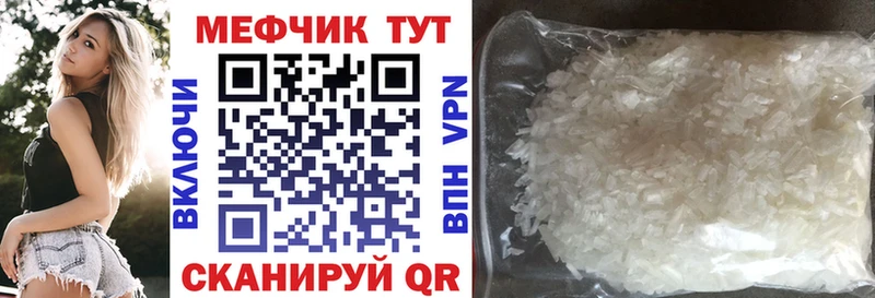 где продают наркотики  blacksprut как зайти  МЯУ-МЯУ мяу мяу  Тутаев 