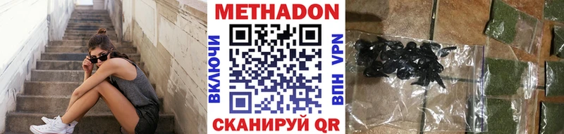 Метадон VHQ  ссылка на мегу tor  Тутаев 