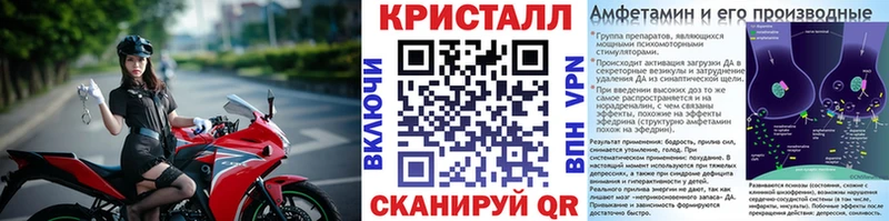 МЕТАМФЕТАМИН Methamphetamine  Тутаев 