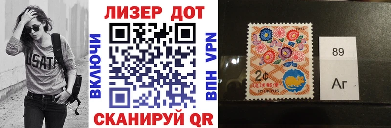 хочу наркоту  Тутаев  MEGA ссылка  Марки N-bome 1,8мг 