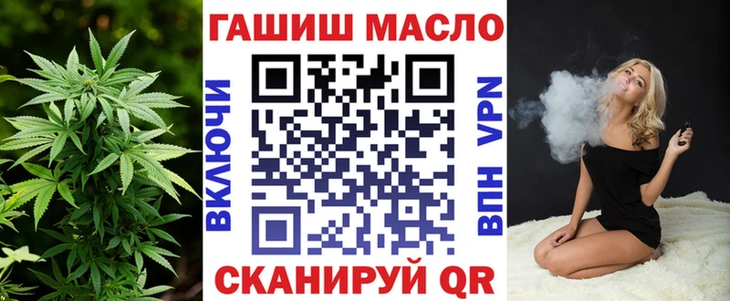 ТГК гашишное масло  Тутаев 