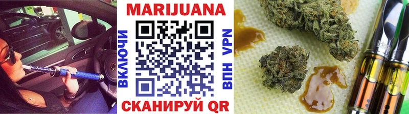 Конопля семена  как найти наркотики  Тутаев 